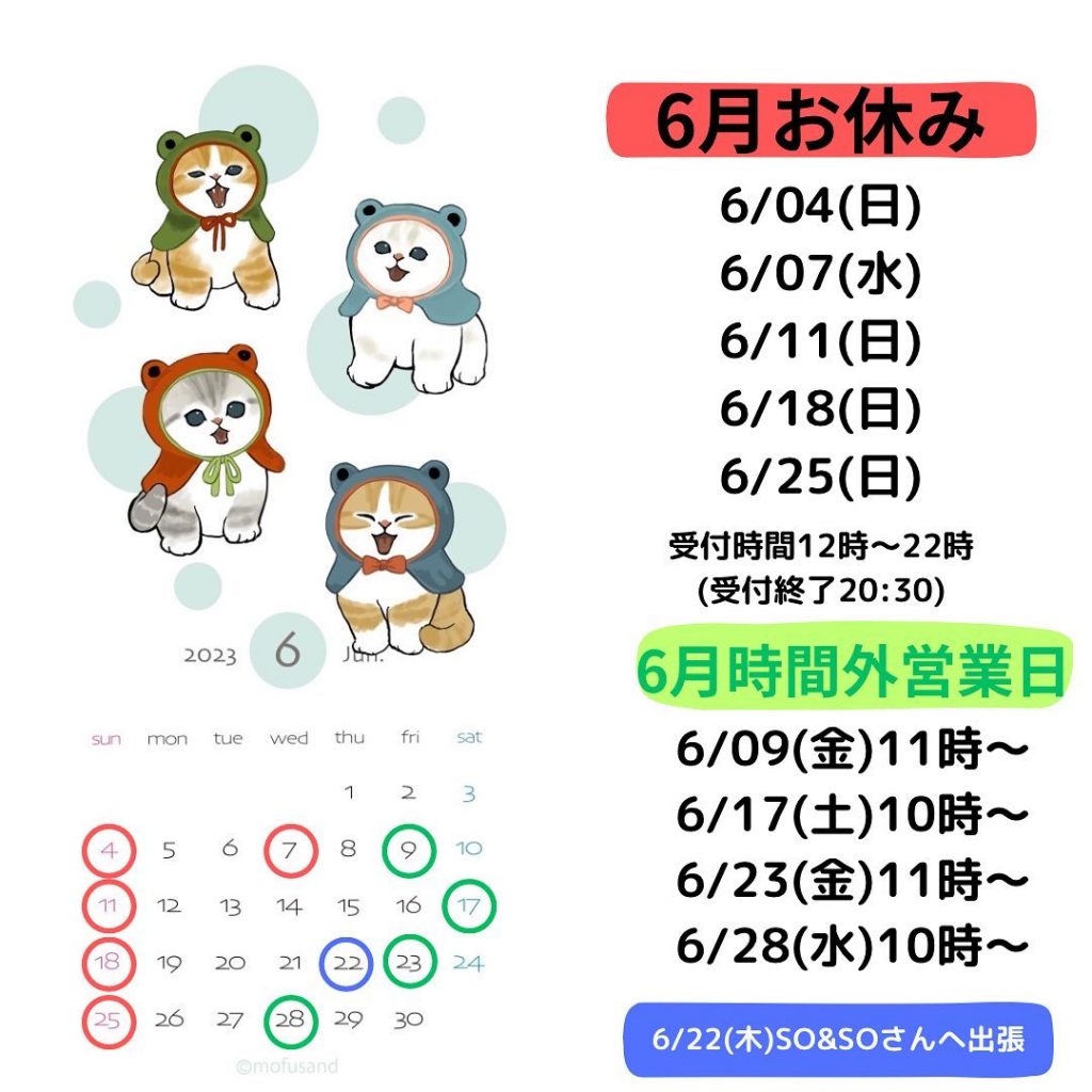 こんばんは6月のお休みと時間外営業日などと期間限定クーポンをご案内します?時間外営業については10時OPENと11時OPENとしましたのでご確認お願いします他の日でも12時前にご来店の希望の際は前日18時までにお電話かLINEのメッセージでご連絡頂きましたら対応可能な時もございますのでお気軽にご連絡下さい梅雨に入りましたが夏にむけて夏バテしない身体作りを今から一緒に作って行きたいと思います?6/22は月1のcoffee roaser So&Soさんにて出張イベント行います️?詳しくはInstagramで随時案内しますのでご確認下さい‍♂️❖❖❖❖❖❖❖❖❖❖❖❖❖❖❖❖❖❖❖❖❖❖❖❖❖❖❖❖❖リラクゼーション＆アロママッサージ トロワ福岡市中央区警固３丁目５－１ユニヴ桜坂1階営業時間：12時~22時(受付終了20:30)090-7646-1855LINEID：@305jubtnhttps://lin.ee/cyevJpa❖❖❖❖❖❖❖❖❖❖❖❖❖❖❖❖❖❖❖❖❖❖❖❖❖❖❖❖❖